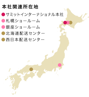 日本全国に広がる「健康美の輪」