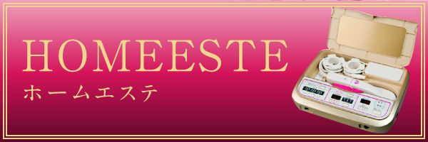 HOMEESTE