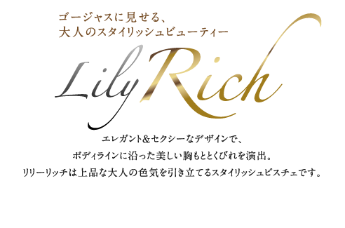 LilyRich