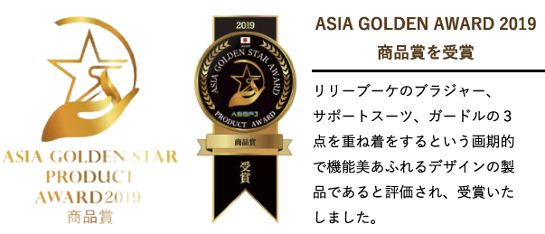 LilyBouquet Ion Clear