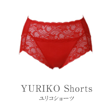 ユリコショーツ