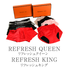 リフレッシュクイーン＆キング