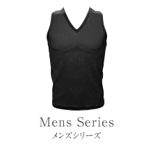 メンズシリーズ