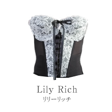 リリーリッチ