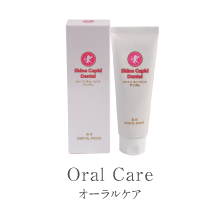 オーラルケア