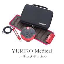 ユリコメディカル