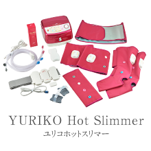 ユリコホットスリマー