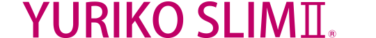 YURIKOスリムⅡ