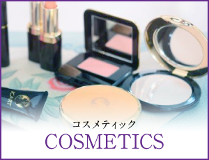 COSMETICS