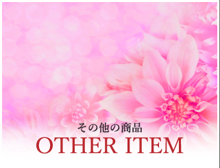 ヘアケア＆デンタル